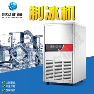 SD23、28、40、48、60制冰機(jī)系列